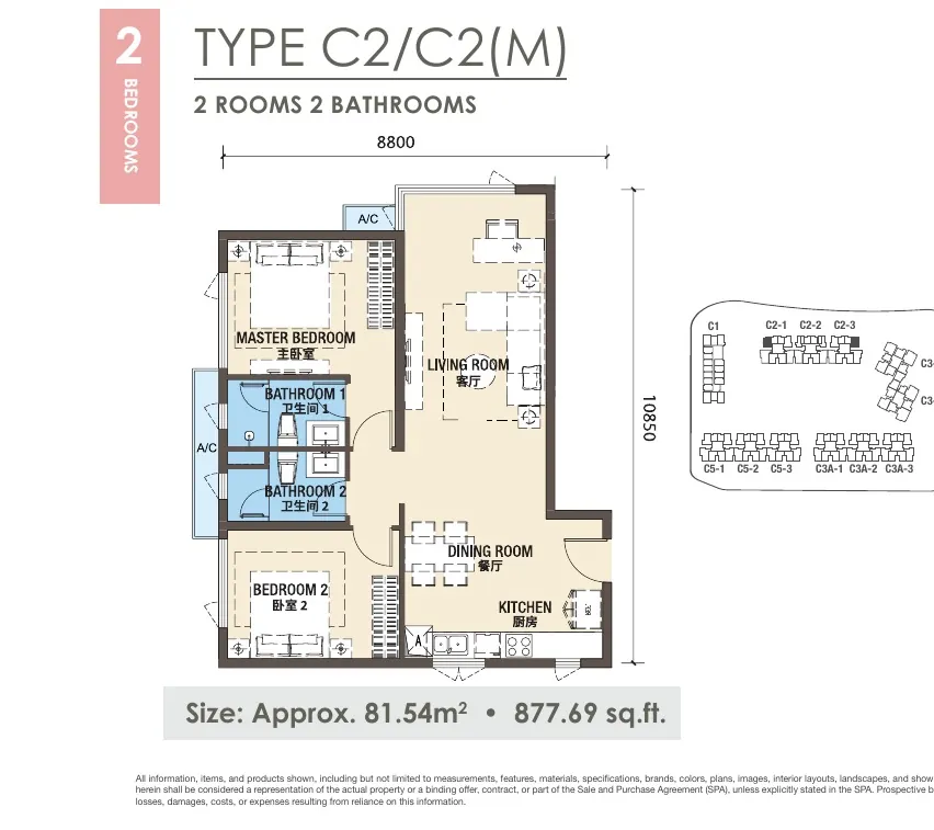 Phase 3 Type C2 / C2(M) floor plan