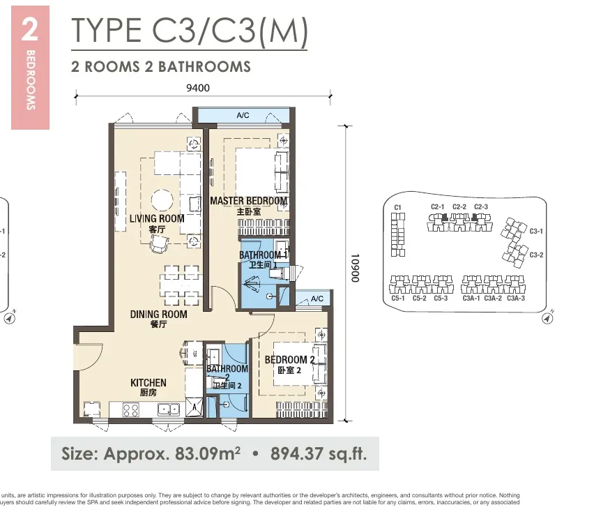 Phase 3 Type C3 / C3(M) floor plan