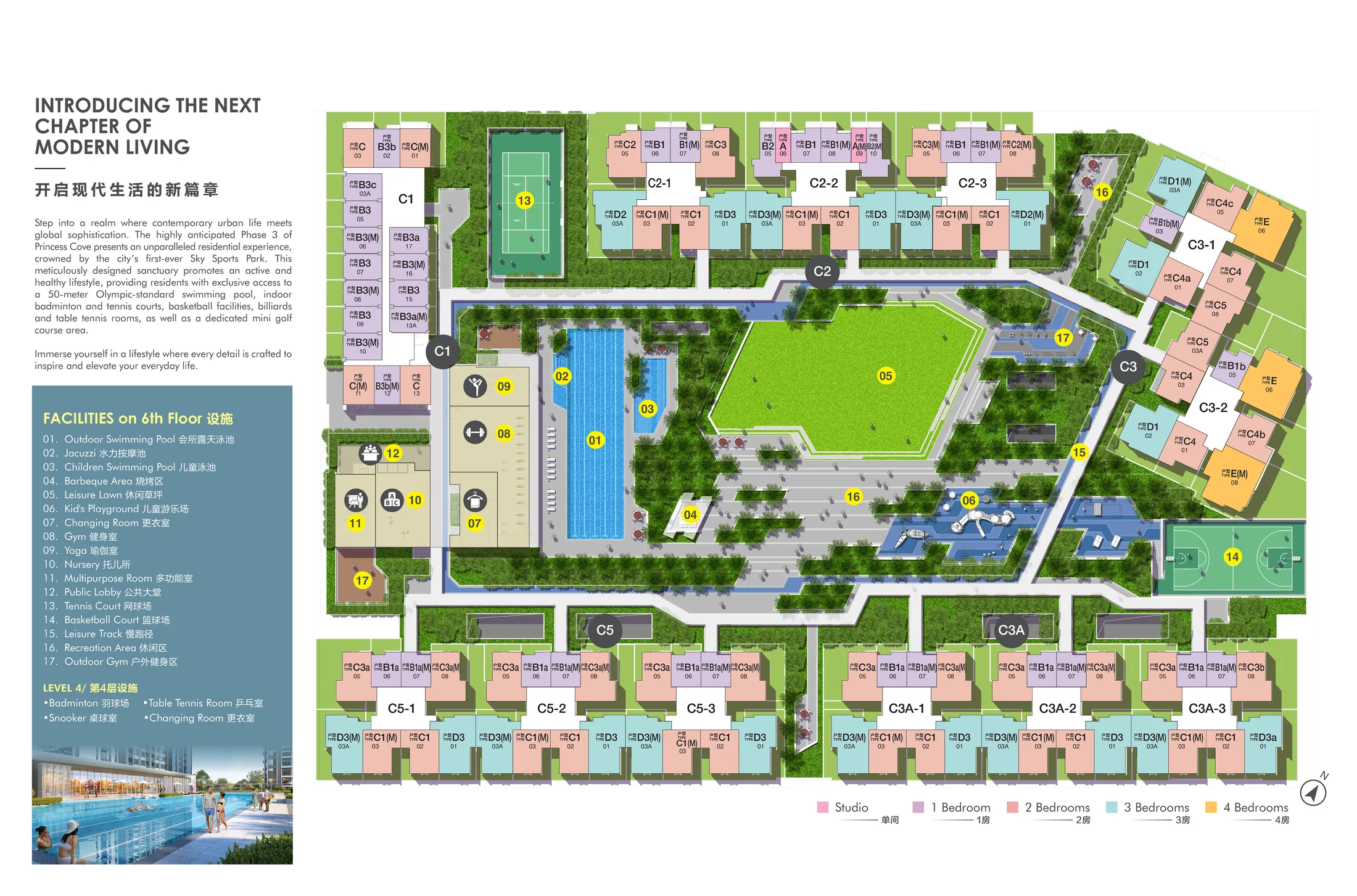 R&F Princess Cove Phase 3 masterplan