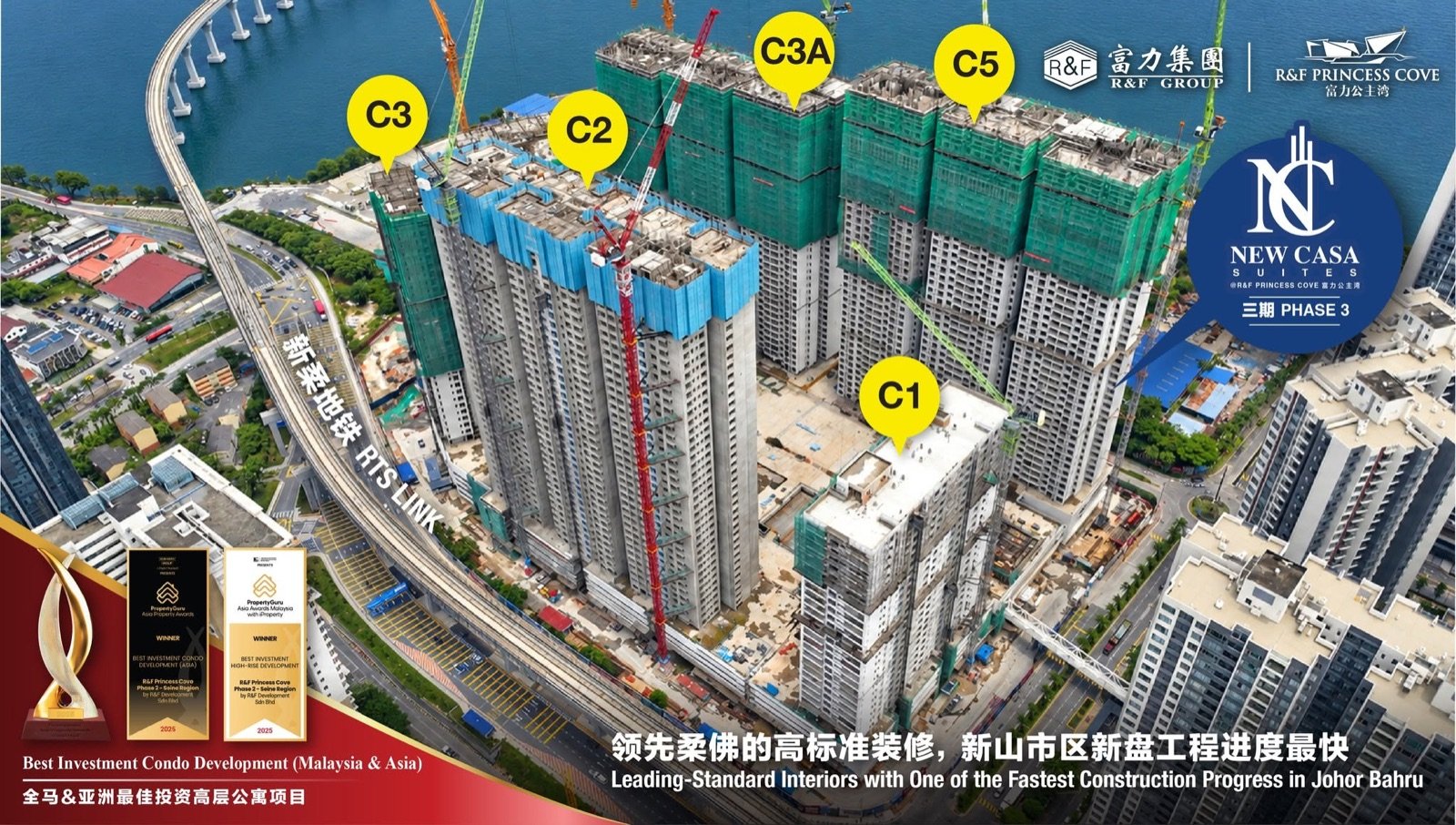Aerial construction view of R&F Princess Cove Phase 3 beside the RTS Link