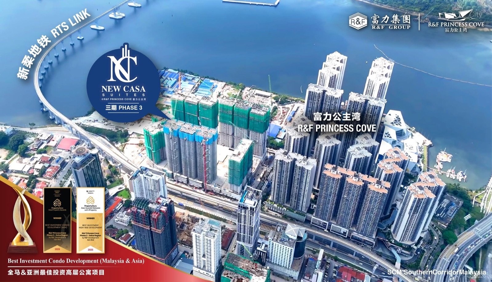 Waterfront aerial view of Phase 3, R&F Princess Cove and the RTS Link
